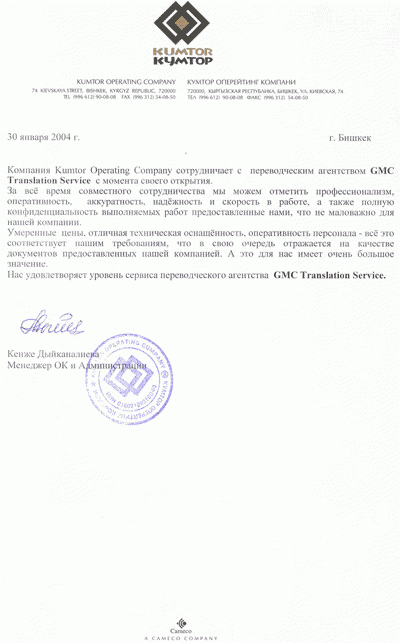 2004