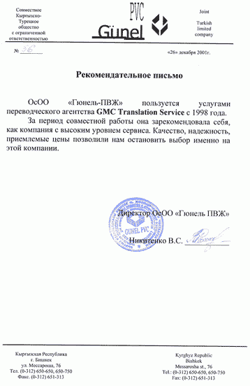 2001