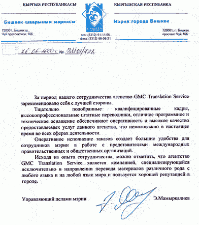 2000