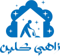 شركة تنظيف في العين | 0543199527 | تنظيف المنازل